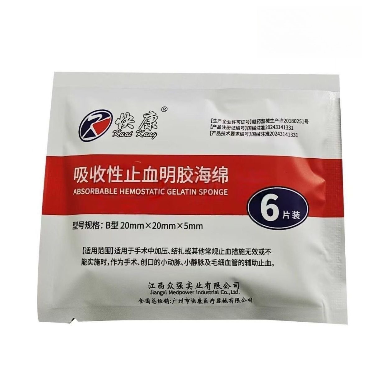 Dental Trauma Gelatin Hemostat - огляд і ціна Teeth Whitening Gel